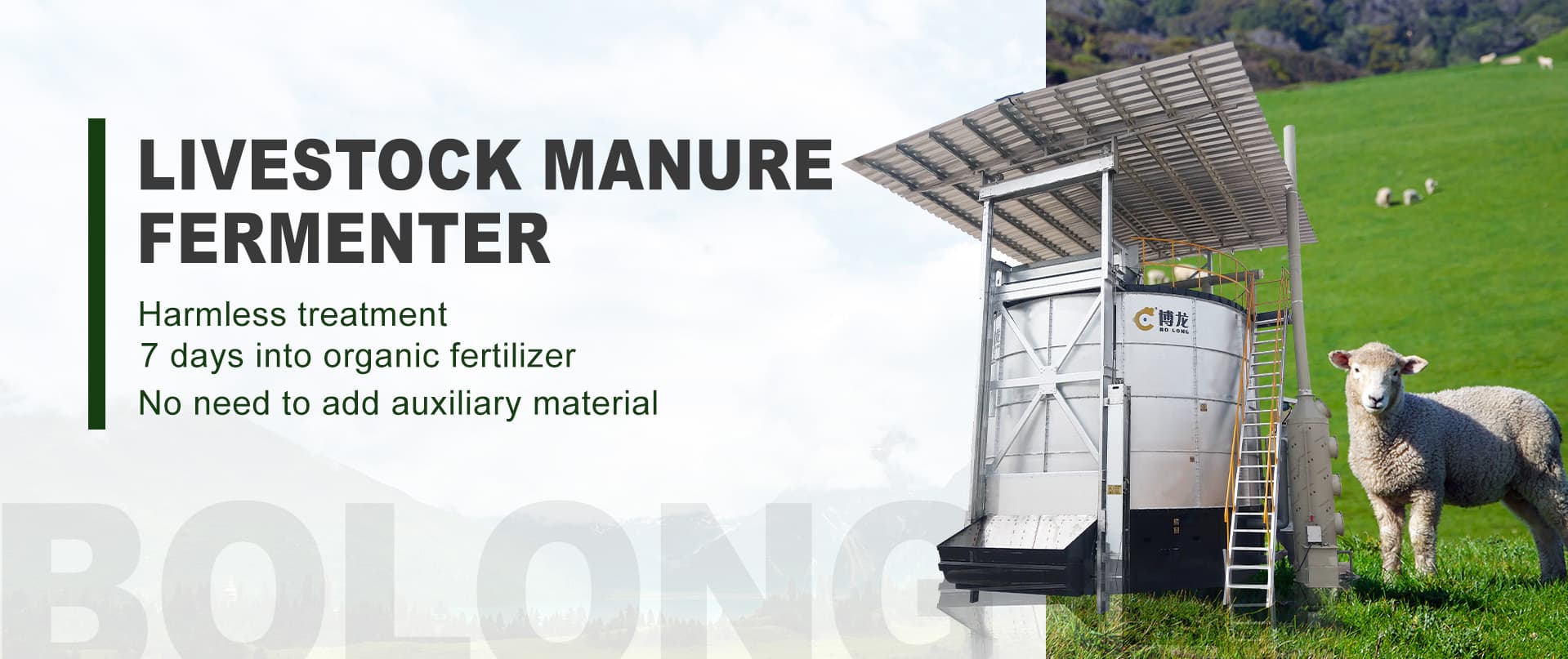 poultry manure composting machine